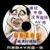 怎么在表格的方框里打√符号